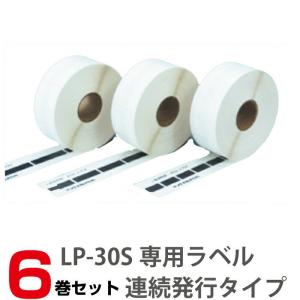 TEC（TOSHIBA） 東芝テック TEC 感熱紙キッチンロール紙 80R-96TR-ZC