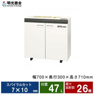 明光商会 MSD-D31SRMII(MSDD31SRM2) MSシュレッダー メディアも細断