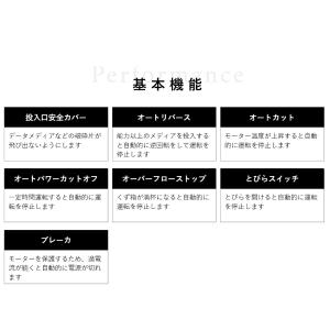 【搬入設置費込】明光商会 MSD-F500DM...の詳細画像4