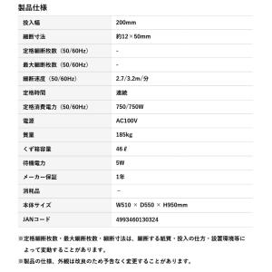 【搬入設置費込】明光商会 MSD-F500DM...の詳細画像5