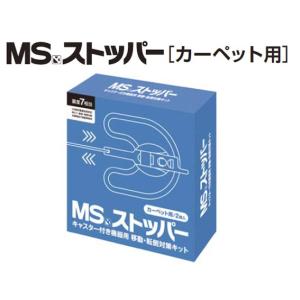 明光商会 MSX-F100 搬入設置費込 シュレッダー パワークロスカット