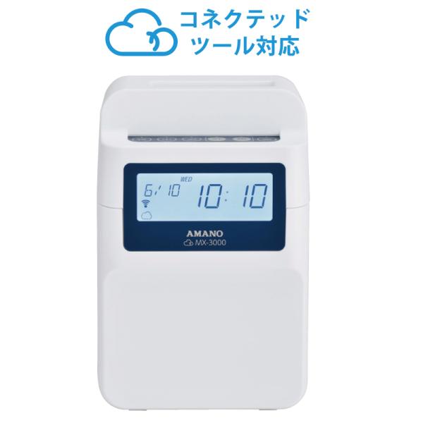 AMANO アマノ タイムレコーダー MX-3000  本体のみ