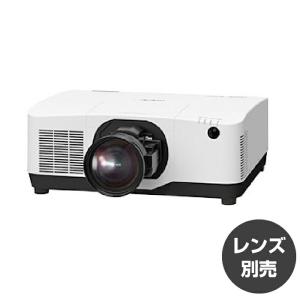 メーカー在庫限り NEC 液晶プロジェクター ViewLight プロフェッショナルモデル(レンズ別売) NP-PA1705UL-WJL