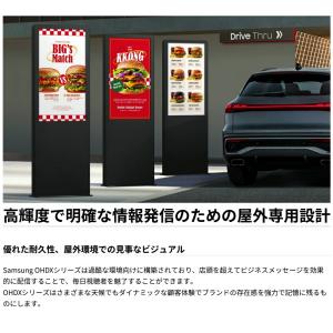 【車上渡し】 SAMSUNG サムスン ディス...の詳細画像1