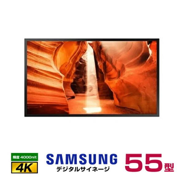 【送料別途見積】SAMSUNG サムスン  4K デジタルサイネージ  SemiOutdoor OM...