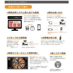 (受注生産品) 【セット商品】ワンタッチビュー...の詳細画像4