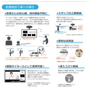 (受注生産品) 【セット商品】ワンタッチビュー...の詳細画像5