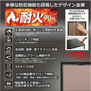 【メーカー搬入設置必須商品(別途見積)】(取り...の詳細画像5