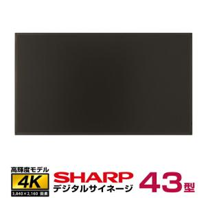シャープ 高輝度 4K デジタルサイネージ 43型 PN-HS431 本体 SHARP インフォメーションディスプレイ｜topjapan2
