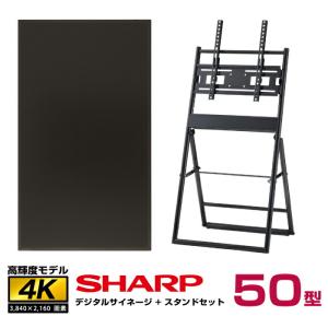 SHARP（シャープ） メーカー在庫限り 【セット商品】シャープ 高輝度
