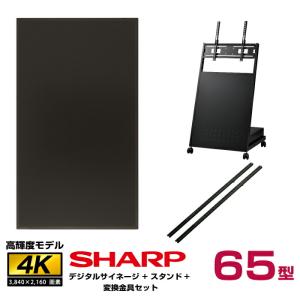 SHARP（シャープ） 予約受付(7月下旬入荷予定) インフォメーション