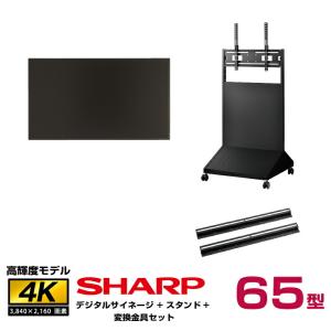 SHARP（シャープ） メーカー在庫有 【セット商品】シャープ デジタル