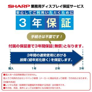 メーカー在庫有 【セット商品】シャープ デジタ...の詳細画像2