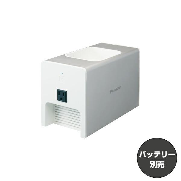 蓄電システム e-block(イーブロック) デスク専用充放電器 PQEA103A　Panasoni...