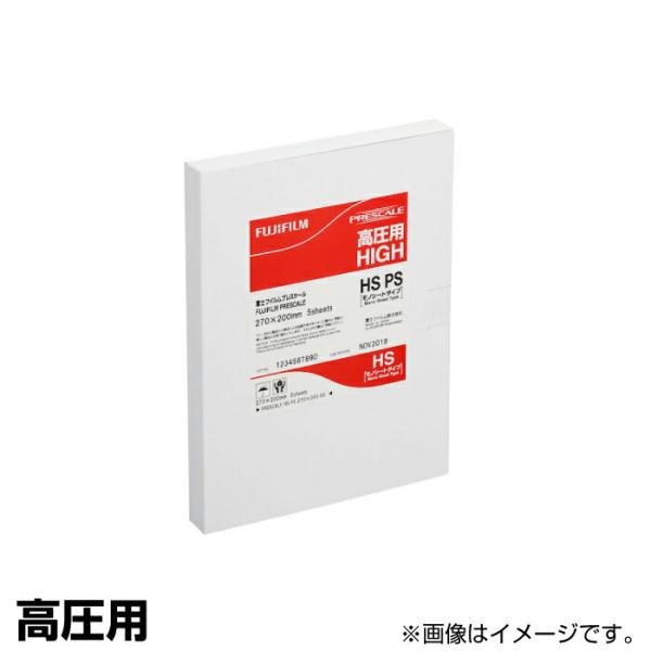 富士フイルム 圧力測定フィルム プレシート モノシートタイプ 高圧用(5枚入り) (50〜130Mp...