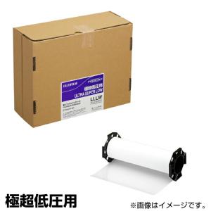 富士フイルム 圧力測定フィルム プレスケール ツーシートタイプ 極超低圧用 (0.2〜0.6Mpa) LLLW PRESCALE -LLLW (270mm×4m)