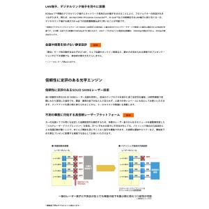 (受注生産品) パナソニック DLPプロジェク...の詳細画像4
