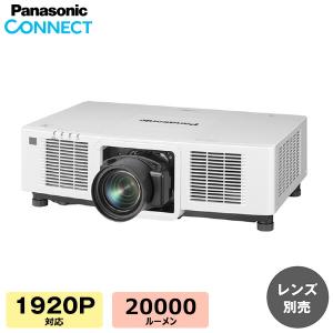 (受注生産品) パナソニック 液晶プロジェクター (レンズ別売) PT-MZ20KJLW
