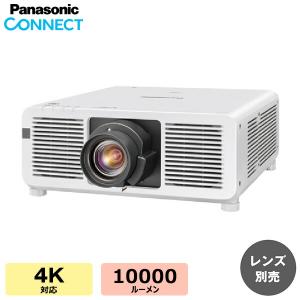(受注生産品) パナソニック DLPプロジェクター (レンズ別売) PT-REQ10JLW
