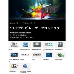 (受注生産品) パナソニック DLPプロジェク...の詳細画像1