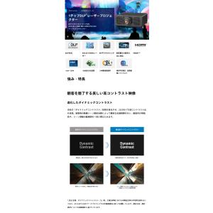 (受注生産品) パナソニック DLPプロジェク...の詳細画像1
