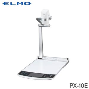 ELMO エルモ 2K(フルHD) 書画カメラ PX-10E (91848)