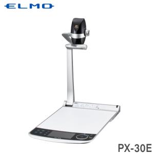 ELMO エルモ 次世代4K 書画カメラ PX-30E (91849)
