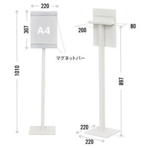 メーカー在庫限り アール・エフ・ヤマカワ 消毒...の詳細画像1