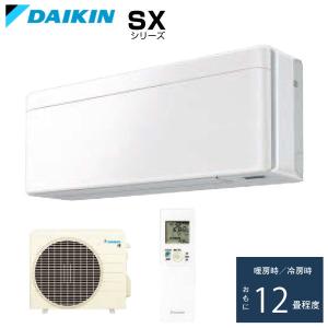 DAIKIN ルームエアコン 室内、室外機 AN28SFNS-W AR28SFNS 2015年製 10畳