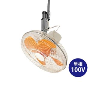 スイデン（Suiden） 【車上渡し】スイデン SJF-300LA-1 送風機 マルチ