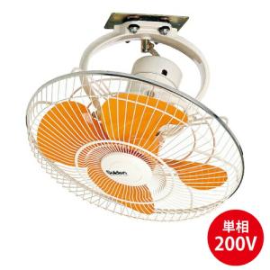 スイデン（Suiden） 【車上渡し】スイデン SJF-300LA-1 送風機 マルチ