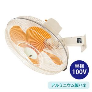 スイデン（Suiden） 【車上渡し】スイデン SJF-300LA-1 送風機 マルチ