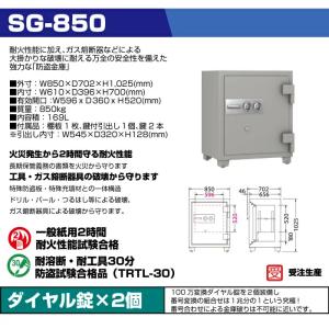 (受注生産品) 設置見積必要商品 防盗金庫 耐...の詳細画像1