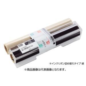 クローバー電子 レジスター JET-100CHRロール紙10巻付 普通紙タイプ