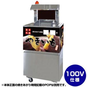 マルゼン（MARUZEN） (受注生産品) 【車上渡し】マルゼン スチーム
