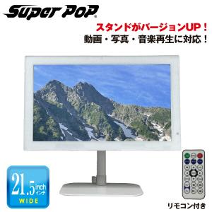 SHARP（シャープ） 即納可 デジタルサイネージ 32型 PN-Y326C 本体