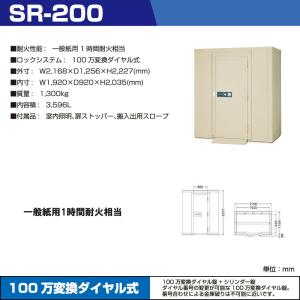 (受注生産品) 設置見積必要商品 100万変換...の詳細画像1