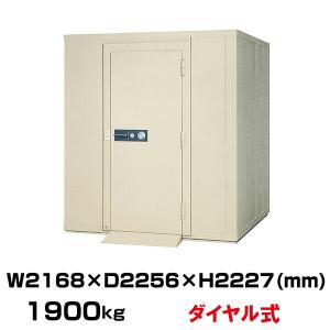 (受注生産品) 設置見積必要商品 100万変換ダイヤル式 セキュリティルーム(耐火金庫室) エーコー SR-400 重量1900kg 一般紙用1時間耐火相当