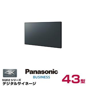 (納期要確認) パナソニック 4K対応 デジタルサイネージ TH-43SQE2J 本体 Panasonic 43v型｜topjapan2