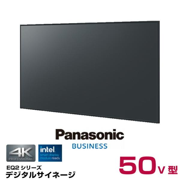 パナソニック 4K対応デジタルサイネージ TH-50EQ2J 本体 Panasonic 50v型