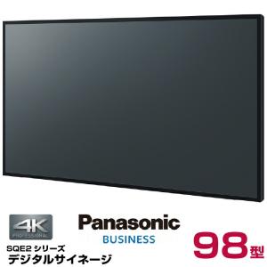 Panasonic（パナソニック） (受注生産品) 4K対応 デジタルサイネージ