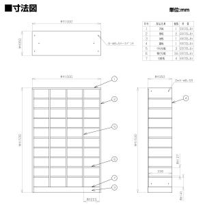 豊國工業 ユニゾン シューズロッカー USLシ...の詳細画像4