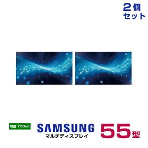 【まとめ買い】【送料別途見積】SAMSUNG サムスン マルチディスプレイ SemiOutdoor VideoWall VHT-Eシリーズ 55インチ VH55T-E (2個セット)｜topjapan2