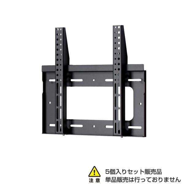 【まとめ買い】【車上渡し】(組立完成品) SDS エス・ディ・エス WF02-400 壁掛け金具　角...