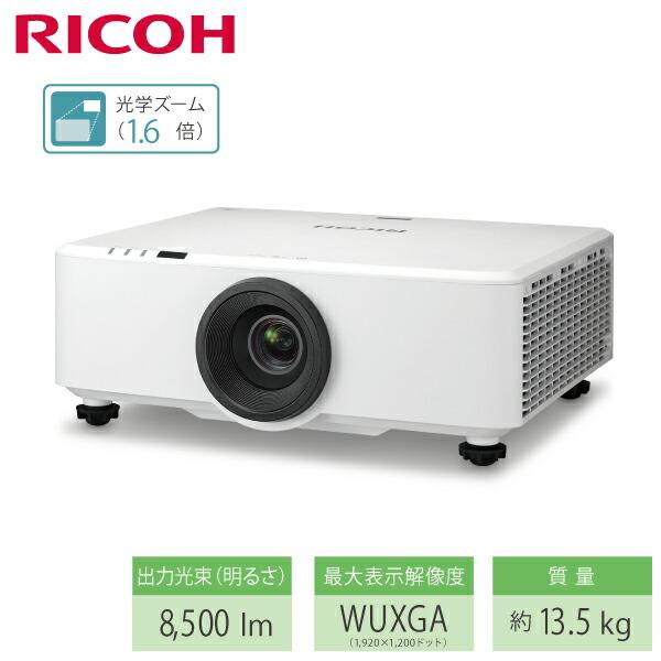 リコー RICOH PJ WUL6680 ビジネスプロジェクター (514841)