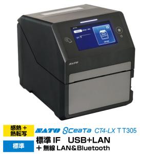 サトー 感熱ラベルプリンタ シータCT4-LX TT203(WWCT03120)カッタ付