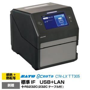 SATO SceaTa CT4-LX TT203 感熱 熱転写 ラベルプリンタ SCeaTa（シータ）CT4-LX｜ラベルプリンター｜サトー