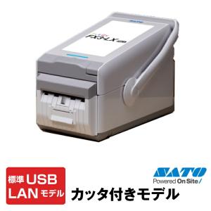 東芝ライテック 【送料無料】ラベルプリンター KP-70-S 東芝テック