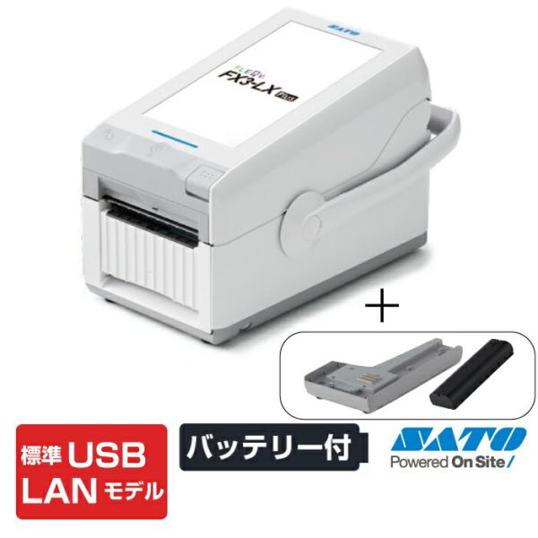 satoサトー ラベルプリンター フレキューブプラス FLEQV FX3-LX Plus(WWFX3...