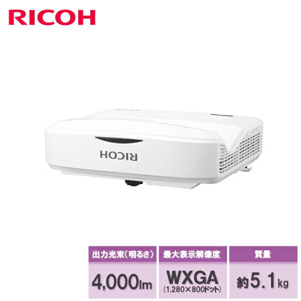 リコー RICOH PJ WXL3540 超短焦点プロジェクター (514835)